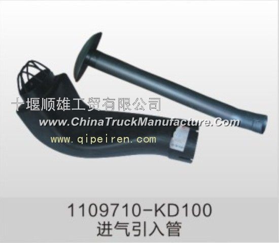 Dongfeng pure C1109710-KD100 air intake air guide pipe assembly - vehicle