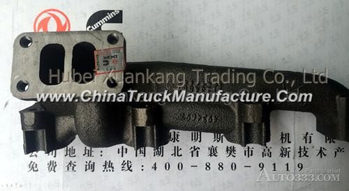 C4932577 C4934697 Dongfeng Cummins Engine Part/Auto Part/Spare Part/Car Accessiories Exhaust Manifol