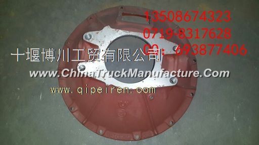 [16Q37-01010-B] Dongfeng original clutch shell