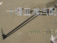 Dongfeng Hercules lever control mechanism assembly (main products: Dongfeng Tianlong, tianjin. Hercu