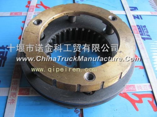 EQ2100E EQ2100E6D EQ2102 EQ245 Dongfeng vehicle accessories four. Five speed synchronizer assembly