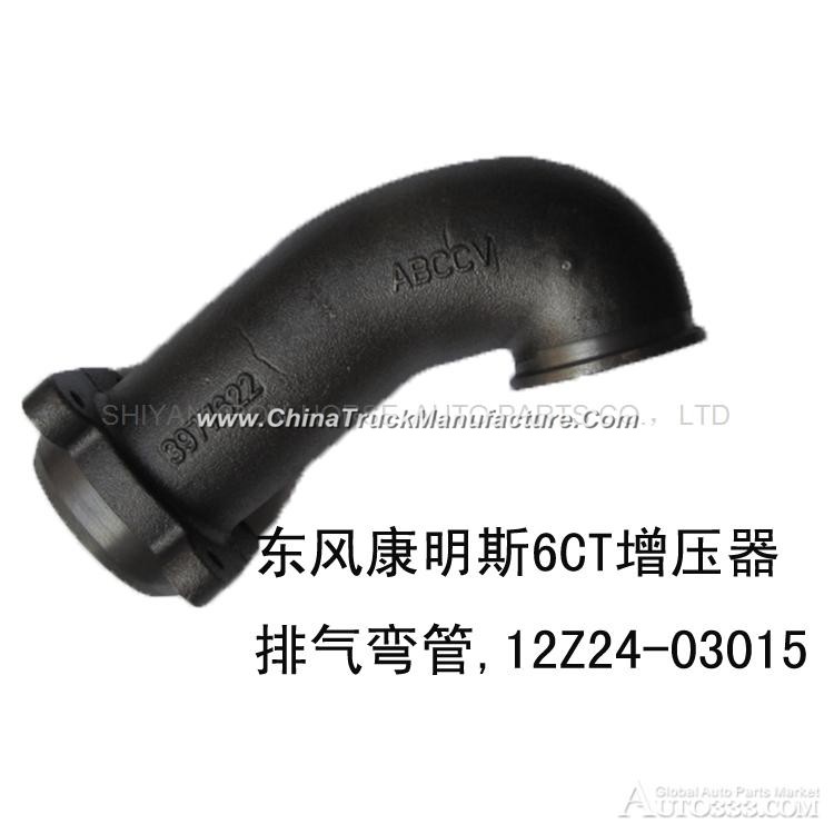 dongfeng cummins 6CT turbocharger exhaust connecting pipe outlet pipe 12Z24-03015