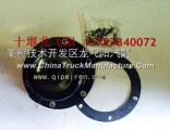 3103061-T38A0 supply the new Dongfeng Tianlong Tianlong front wheel hub cap