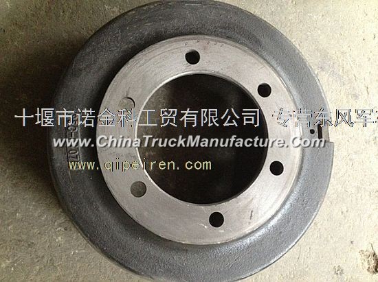 Dongfeng vehicle accessories EQ2081E EQ2082E6D EQ240. After the brake drum.