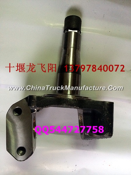 Steering knuckle before forging dongfeng series models.