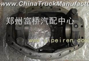 Main reducer shell Dongfeng Hercules wheel axle.2402ZHS01-110