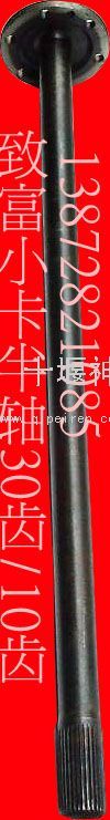 Dongfeng light truck half shaft (10 gear)  EQ1026T-2403031