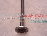 [2403065-K1300-B] Dongfeng dragon rear axle half shaft 2403065-K1300-B
