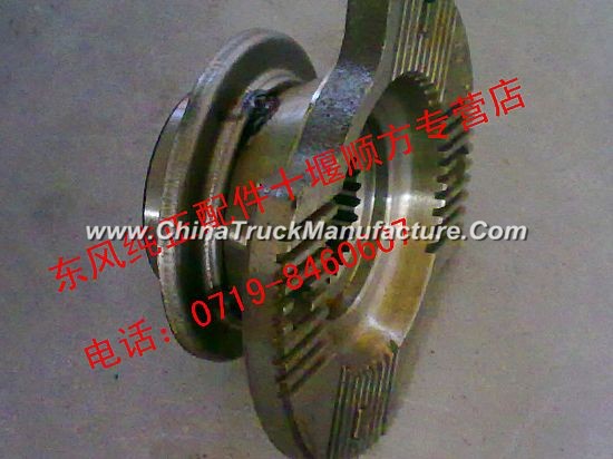 460 Vintage through shaft flange 250ZAS01-02175/250ZAS01-02175/ flange / Dragon fitting / Dongfeng d