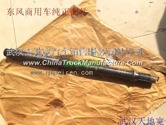 Dongfeng commercial vehicle pure fittings through shaft