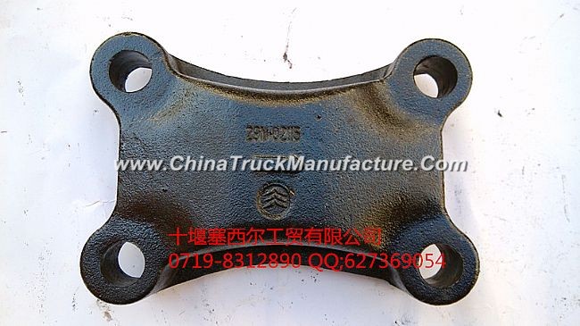 29N-02115 Dongfeng 153/ days after the car steel plate clip U plate