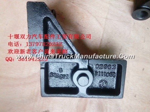 Dongfeng days Kam shock absorber under the bracket / right