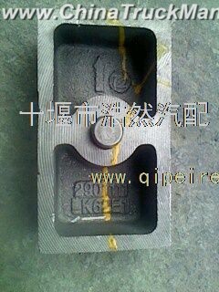 Dongfeng Tianlong steel plate 2901111-K62E1