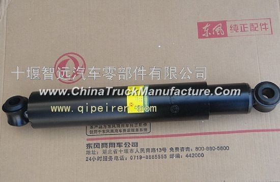 Shock absorber Dongfeng days Kam parts