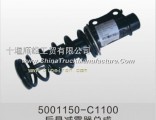 Dongfeng Dongfeng C5001150-C1100 pure spring shock absorber assembly - rear suspension