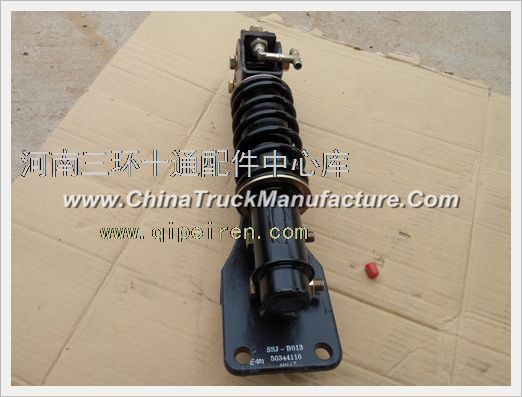Shaanqi Xuande front suspension bracket