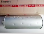 Dongfeng days Kam Hercules muffler assembly 1201010-KC100