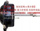 [Dongfeng days Kam Hercules Volvo (6.5 tons axle) before the pump front brake chamber]