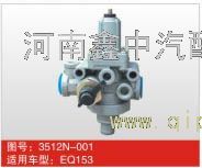 Dongfeng 153 pressure regulating valve.3512N-001