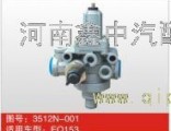 Dongfeng 153 pressure regulating valve.3512N-001