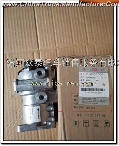 Dongfeng dragon brake valve assembly