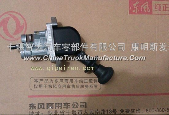 3517010-KD100 Dongfeng days Kam hand control valve assembly (Dongfeng Technology)