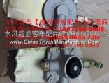 Dongfeng super bus relay valve