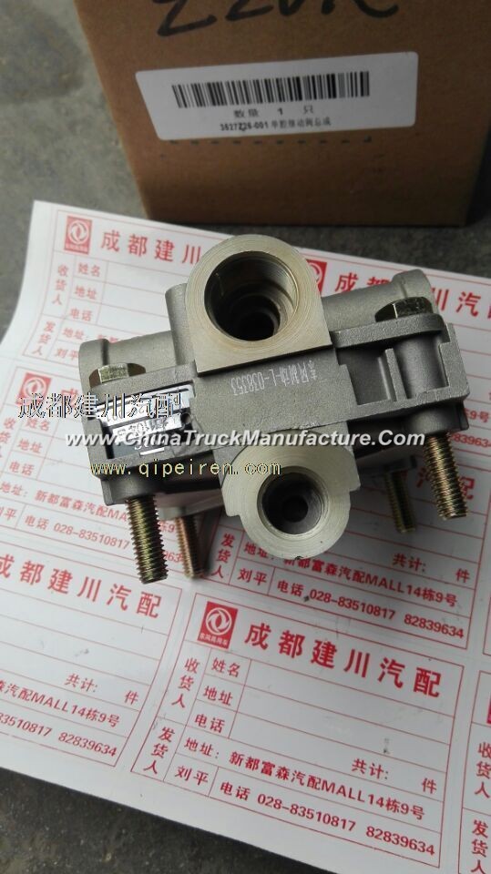 Dongfeng days Kam Hercules relay valve assembly /3527Z26-001