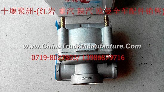 Hongyan new diamond differential relay valve assembly [• • Shaanqi heavy truck Hongyan;; &