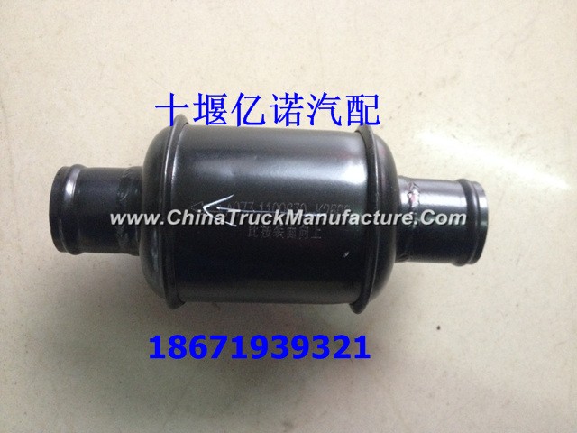1109630-K2600 Dongfeng days Kam Hercules air filter inlet check valve assembly