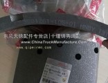 Dongfeng Tian Tian Jin brake pad (friction plate)