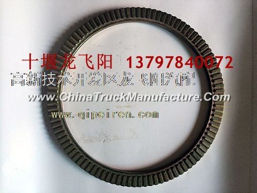 Supply Dongfeng series ABS gear ring (35ZAS02-01076/35ZAS02-02500-A)