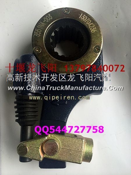Supply Dongfeng series models original brake adjustment arm (3551NA-0013551NA-0023551NA-003)