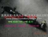 Dongfeng Tianlong, Hercules steering cylinder 3407ZD2A-001