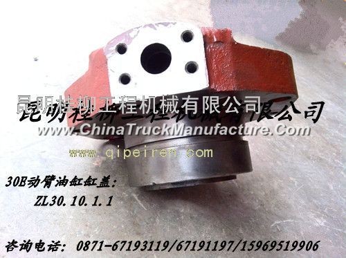 Liugong loader boom cylinder head 30E