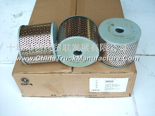 Steering gear oil filter (3410ZB1-030)