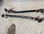 Dongfeng days Kam straight tie rod assembly