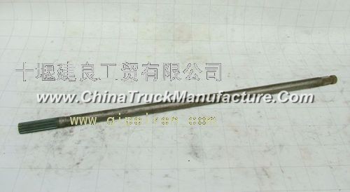 Dongfeng 710 steering lever