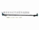 Dongfeng 153 steering knuckle tie rod assembly