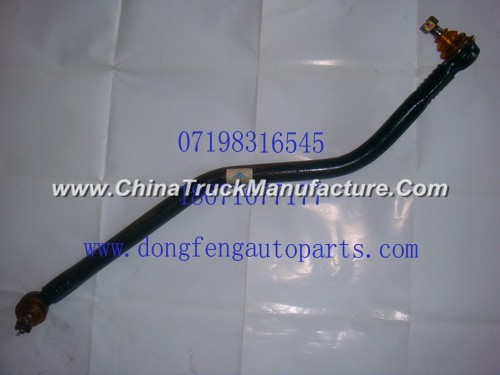 Dongfeng Tian Jin straight tie rod, horizontal tie rod
