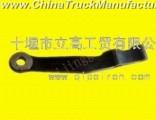 [30ZB6-01044] Dongfeng dragon straight pull rod arm 30ZB6-01044/