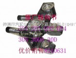 Dongfeng Tian Tian Jin steering knuckle 30ZB1-01056/57