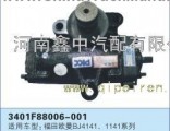 Liuqi lapras huachan 3T light truck steering.3401HP/SY-010
