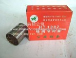 Dongfeng, EQ1082 steering knuckle bushing