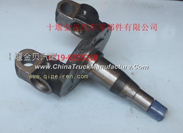 30.01-01015 Dongfeng light truck 1060 steering knuckle