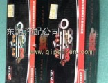 The original Dongfeng dolly card Kafurui diamond card Jin main pin repair kit