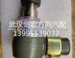 China Steyr heavy Howard steering cylinder head (fine)