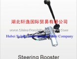 Dongfeng Jun Feng CV03 electric steering pump CV03 Steering Booster DFAC