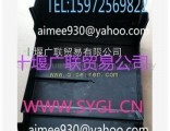 Dongfeng Tianlong Cummins battery cover 3703138-K0300