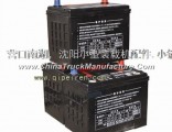 Small sized loader battery